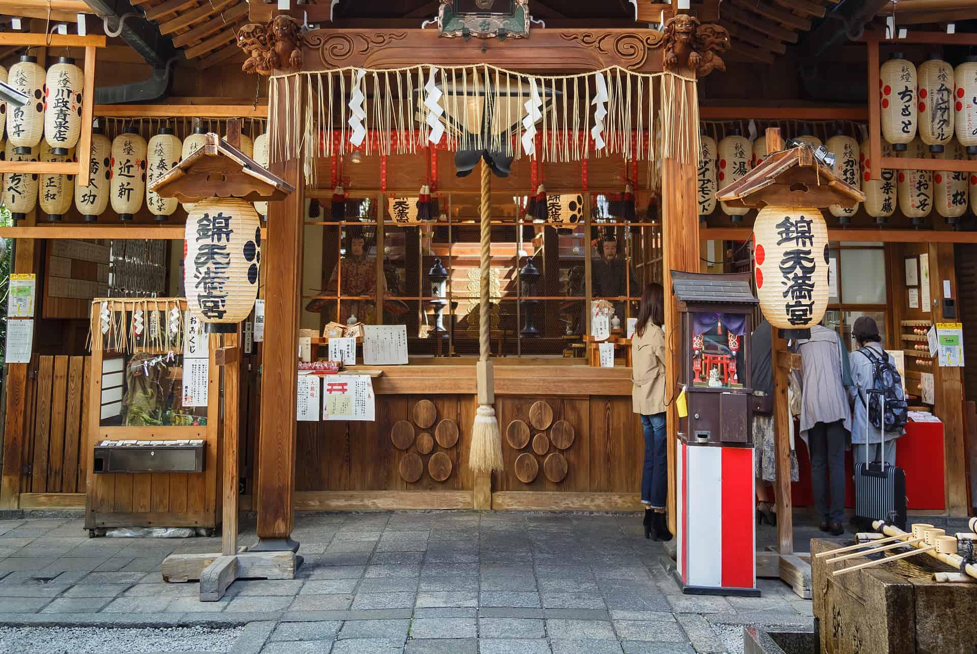 Nishiki Market