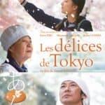 film, japanese, japan, cinema, anime